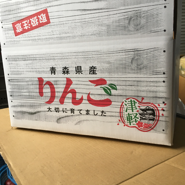 スヌーピー様専用 青森県産りんご サンふじ10㌔3ケース分 食品/飲料/酒の食品(フルーツ)の商品写真