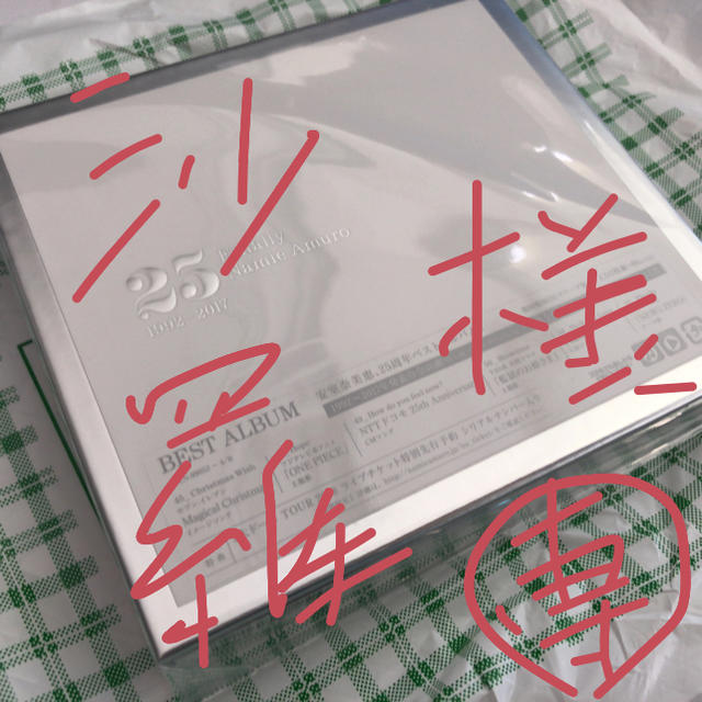 沙羅様専用 エンタメ/ホビーのCD(ポップス/ロック(邦楽))の商品写真
