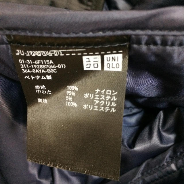 UNIQLO(ユニクロ)のユニクロ ウォームパデットパデットミリタリージャケット メンズのジャケット/アウター(ミリタリージャケット)の商品写真