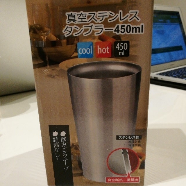 新品　真空ステンレスタンブラー2個セット　450ml 　保冷　保温 インテリア/住まい/日用品のキッチン/食器(タンブラー)の商品写真