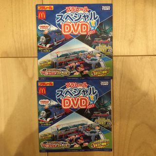 タカラトミー(Takara Tomy)の未開封✳︎プラレール スペシャルDVD 2枚(キッズ/ファミリー)