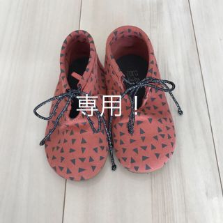 ザラキッズ(ZARA KIDS)の専用！【 ZARA baby スウェード 靴 】(スニーカー)