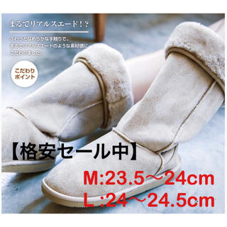 【残りわずか】ムートン ロングブーツ 靴 美脚 レディース 大人気 新品 M L(ブーツ)