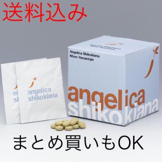 アンジェリカシコキアーナ(ダイエット食品)