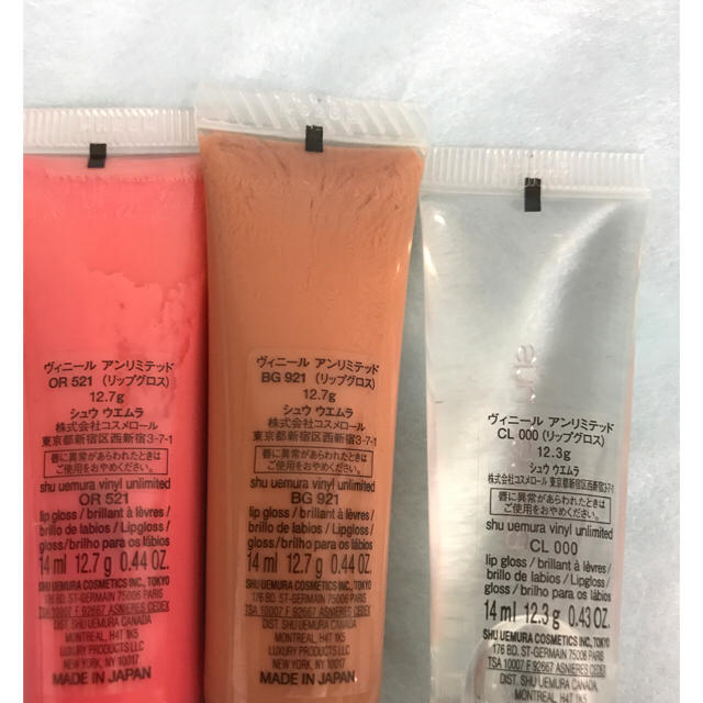 shu uemura(シュウウエムラ)のshu uemuraリップグロス♪3本セット♪ コスメ/美容のベースメイク/化粧品(リップグロス)の商品写真