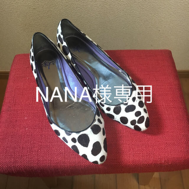 DIANA(ダイアナ)の美品★ハラコダルメシアン柄フラットシューズ レディースの靴/シューズ(バレエシューズ)の商品写真