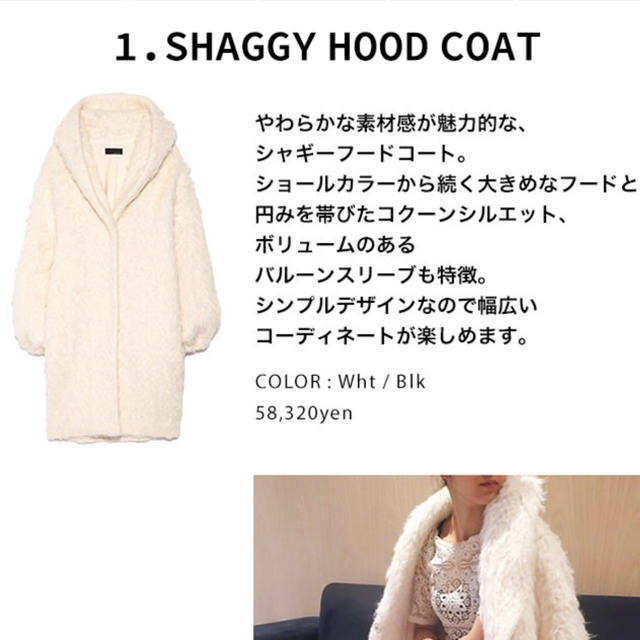 FRAY I.D(フレイアイディー)の®️様 専用ページstyling/ kei shirahata コート レディースのジャケット/アウター(ロングコート)の商品写真