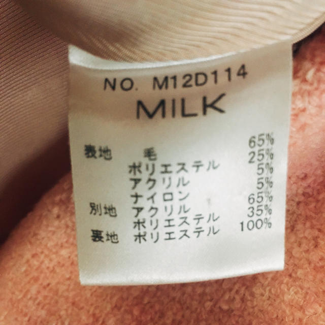 MILK(ミルク)のMILK クレッセントコート レディースのジャケット/アウター(ロングコート)の商品写真