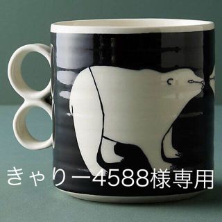 アンソロポロジー(Anthropologie)のきゃりー4588様専用 アンソロポロジー マグカップボウル4点セット(食器)