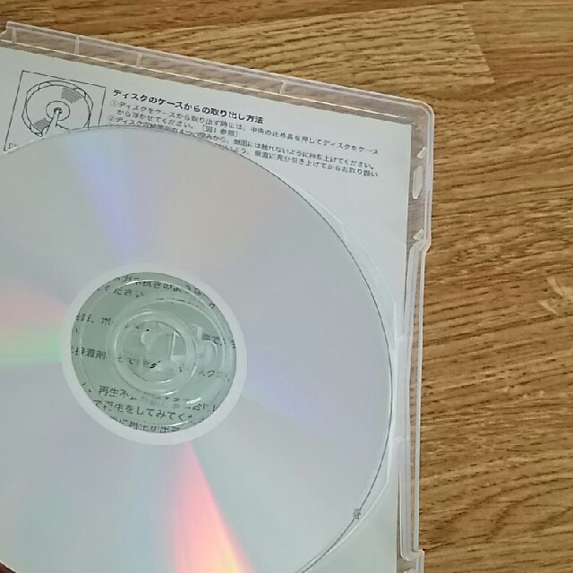 YAMAHA  ぷらいまりー1  DVD   エンタメ/ホビーのDVD/ブルーレイ(キッズ/ファミリー)の商品写真