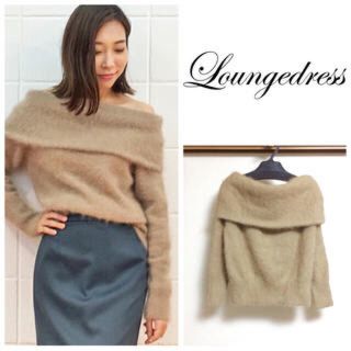 ラウンジドレス(Loungedress)のloungedress アンゴラ オフショル ニット キャメル 2way(ニット/セーター)