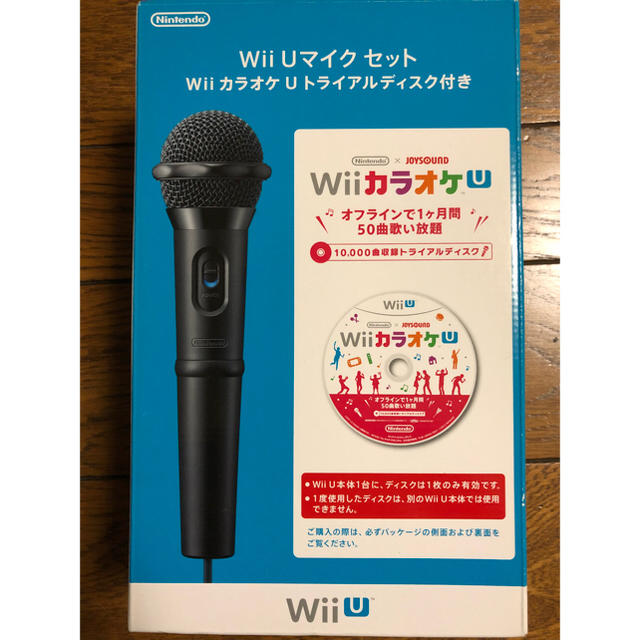 Wii Uマイクセット WiiカラオケＵトライアルディスク付き | フリマアプリ ラクマ