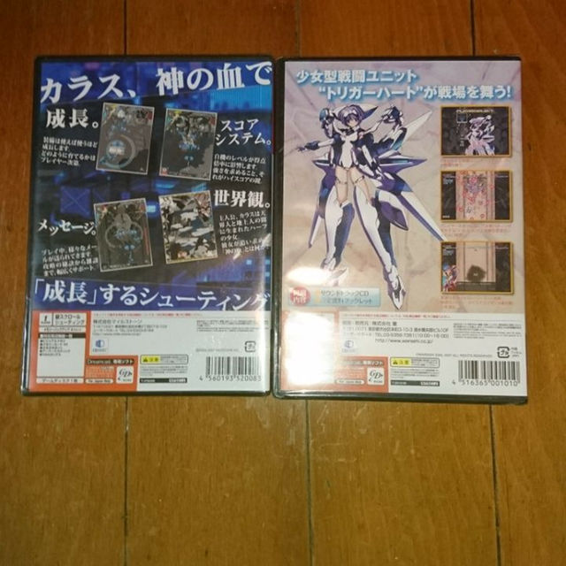 ❤純正特売中❤ ドリームキャスト カラス マイルストーン www.m