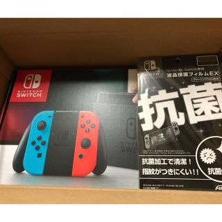 ニンテンドースイッチ(Nintendo Switch)の【送料無料】ニンテンドースイッチ ネオンブルー ネオンレッド 本体(その他)