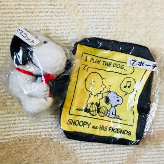 ピーナッツ(PEANUTS)のスヌーピー ポーチ マスコット セット 新品未使用 SNOOPY(ポーチ)