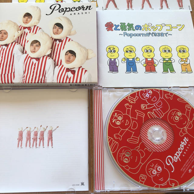 popcorn 初回限定