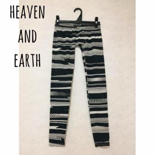 ヘブンアンドアース(HEAVEN and Earth)のheaven and earth／レギンス〈値下げ中〉(レギンス/スパッツ)