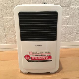 ヤマゼン(山善)のミニ セラミックファンヒーター 600W 温風暖房(ファンヒーター)