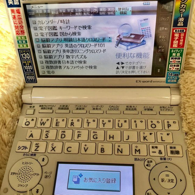 11周年記念イベントが 美品 電子辞書 カシオCASIO EX-word XD-B9800 英語モデル