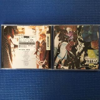 Jane Da Arc SINGLES2 (ポップス/ロック(邦楽))