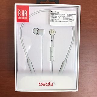 ビーツバイドクタードレ(Beats by Dr Dre)の☆新品、未開封☆Apple beats by dr.dre ワイヤレスイヤホン(ヘッドフォン/イヤフォン)