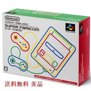 スーパーファミコン(スーパーファミコン)のりんりん様専用(携帯用ゲーム機本体)