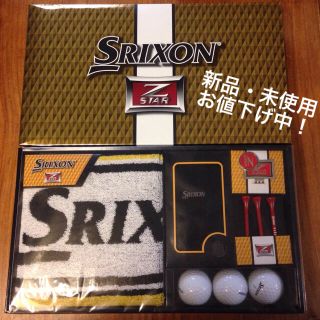 スリクソン(Srixon)の【SRIXON】5点セット(その他)