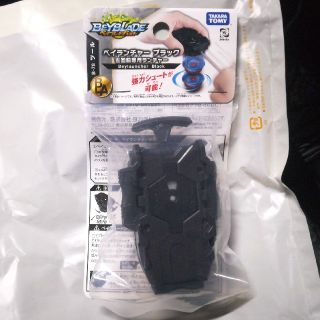 タカラトミー(Takara Tomy)のベイランチャー ブラック　新品未使用(その他)