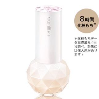 シセイドウ(SHISEIDO (資生堂))のマキアージュエッセンスリッチホワイトリキッドUV(その他)