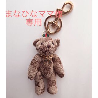 Gucci - テディベア キーホルダー / グッチ ヴィトン2点セットの通販