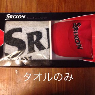 スリクソン(Srixon)の【SRIXON】タオル(その他)