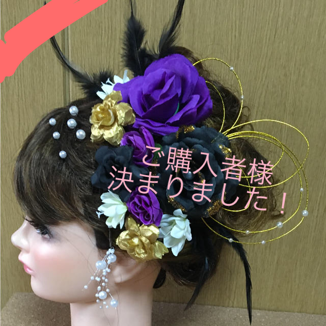 独特な店 【再販】豪華!紫黒金白フラワーピン 23本 ♡ ヘアピン バラ刺繍パッチンピン♡むらさき