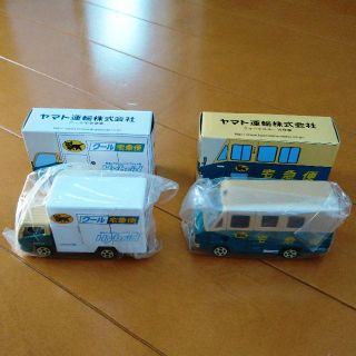 【非売品・新品】クロネコヤマトミニカー 2台セット(ミニカー)