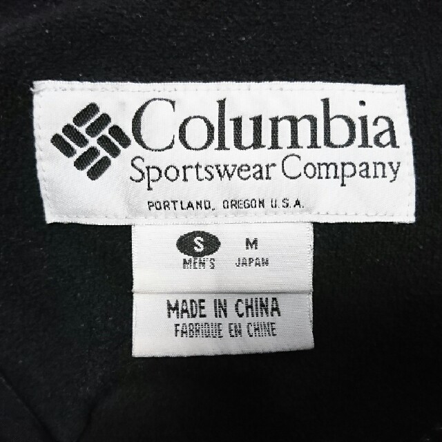 Columbia(コロンビア)のColumbia コロンビア ジャケット メンズのジャケット/アウター(ナイロンジャケット)の商品写真