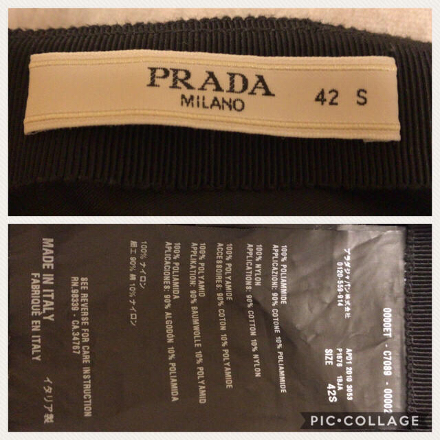PRADA(プラダ)のPRADA プラダ レースとフリルのスカート 新品パニエ付 FOXEYお好きな方 レディースのスカート(ひざ丈スカート)の商品写真