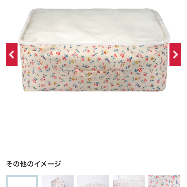 Cath Kidston(キャスキッドソン)のprema様 専用 インテリア/住まい/日用品のインテリア/住まい/日用品 その他(その他)の商品写真