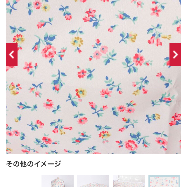 Cath Kidston(キャスキッドソン)のprema様 専用 インテリア/住まい/日用品のインテリア/住まい/日用品 その他(その他)の商品写真