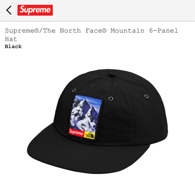 Supreme The North Face Mountain 6-Panel