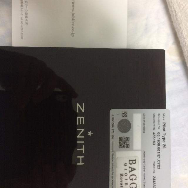ZENITH パイロット タイプ20の通販 by 時計好き|ゼニスならラクマ - ゼニス 最安値新作