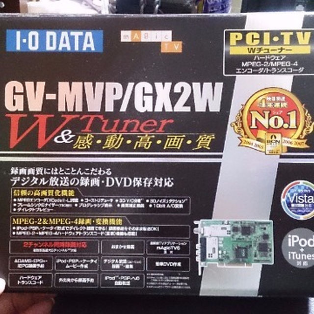 IODATA(アイオーデータ)のI・ODATA　TVチューナー／ビデオキャプチャーボード　GV-MVP/GX2W スマホ/家電/カメラのPC/タブレット(PC周辺機器)の商品写真