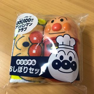 アンパンマン(アンパンマン)のアンパンマンおしぼり(弁当用品)