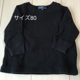 ラルフローレン(Ralph Lauren)のラルフローレン 薄手トレーナー 80(その他)