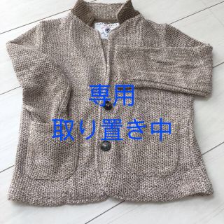 ザラ(ZARA)のまぁ様専用 ZARA ニット アウター Gap迷彩メッシュ(ジャケット/上着)