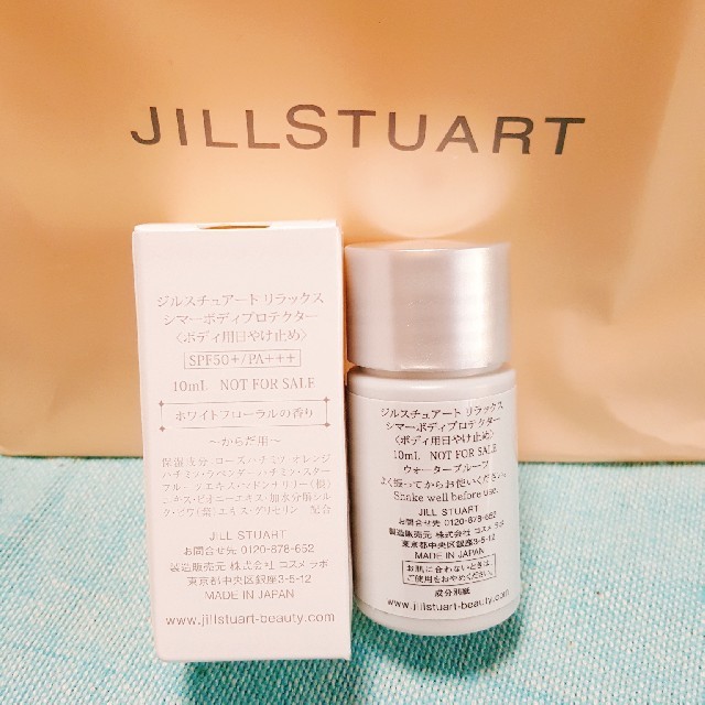 JILLSTUART(ジルスチュアート)のジルスチュアート　日焼け止め コスメ/美容のボディケア(日焼け止め/サンオイル)の商品写真