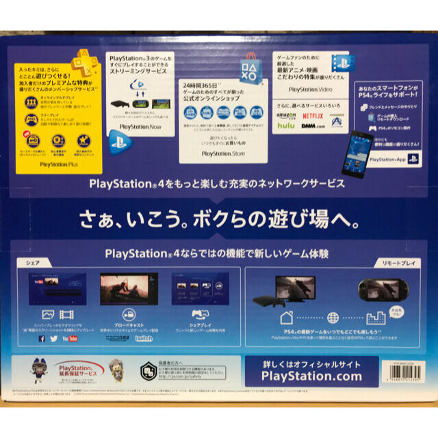 PlayStation4(プレイステーション4)の新品未開封☆PS4 グレイシャーホワイト 500GB☆送料込み エンタメ/ホビーのゲームソフト/ゲーム機本体(家庭用ゲーム機本体)の商品写真