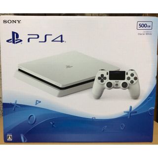 プレイステーション4(PlayStation4)の新品未開封☆PS4 グレイシャーホワイト 500GB☆送料込み(家庭用ゲーム機本体)