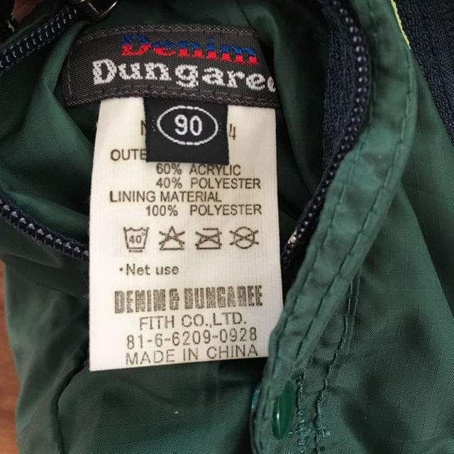 DENIM DUNGAREE(デニムダンガリー)のdenim&dungaree ベスト キッズ/ベビー/マタニティのベビー服(~85cm)(その他)の商品写真