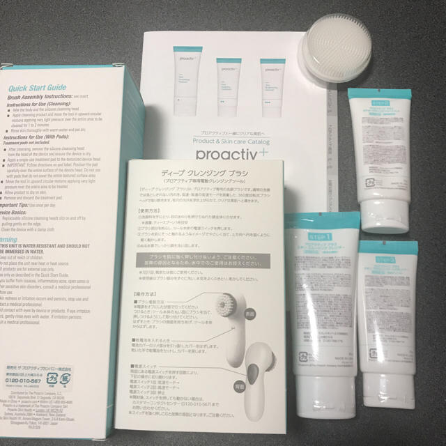 proactiv(プロアクティブ)のプロアクティブ 3ステップセット 電動洗顔ブラシ付 ☆新品 ☆送料無料 スマホ/家電/カメラの美容/健康(フェイスケア/美顔器)の商品写真