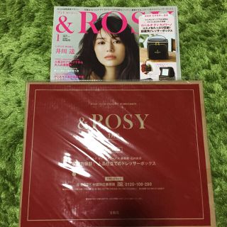 ロベルタディカメリーノ(ROBERTA DI CAMERINO)の& ROSY 1月号 付録付き(ドレッサーボックス)(ファッション)