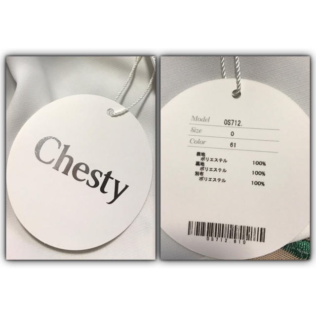 Chesty(チェスティ)の🌞様専用。 レディースのレディース その他(セット/コーデ)の商品写真